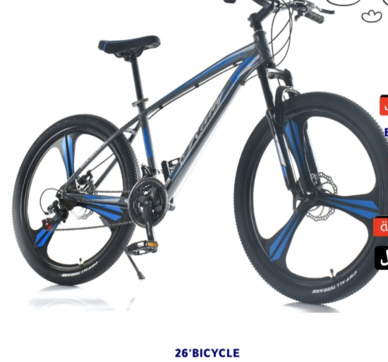 صورة دراجه رالي مقاس  26